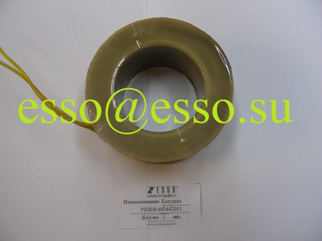 Электромагнит ригф.677.134.003-02 — фото 2