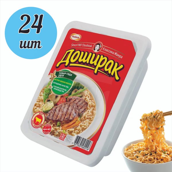 Лапша Доширак говядина 90г