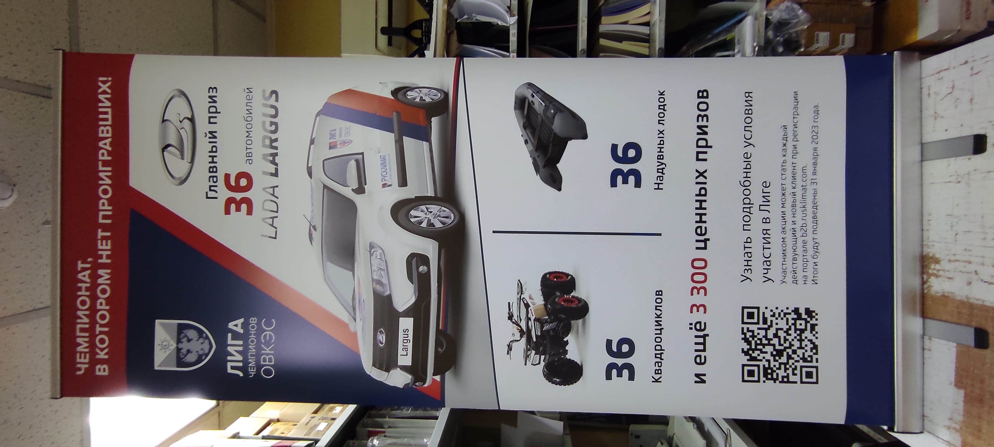 Типография ЮВАО +7(495)5054743 СВАО +7(495)7403558 Печать на одежде. Широкоформатная и УФ печать. Рекламные конструкции: Стенды. Вывески. Указатели. Баннеры. Наклейки. Таблички. Щтендеры — фото 57