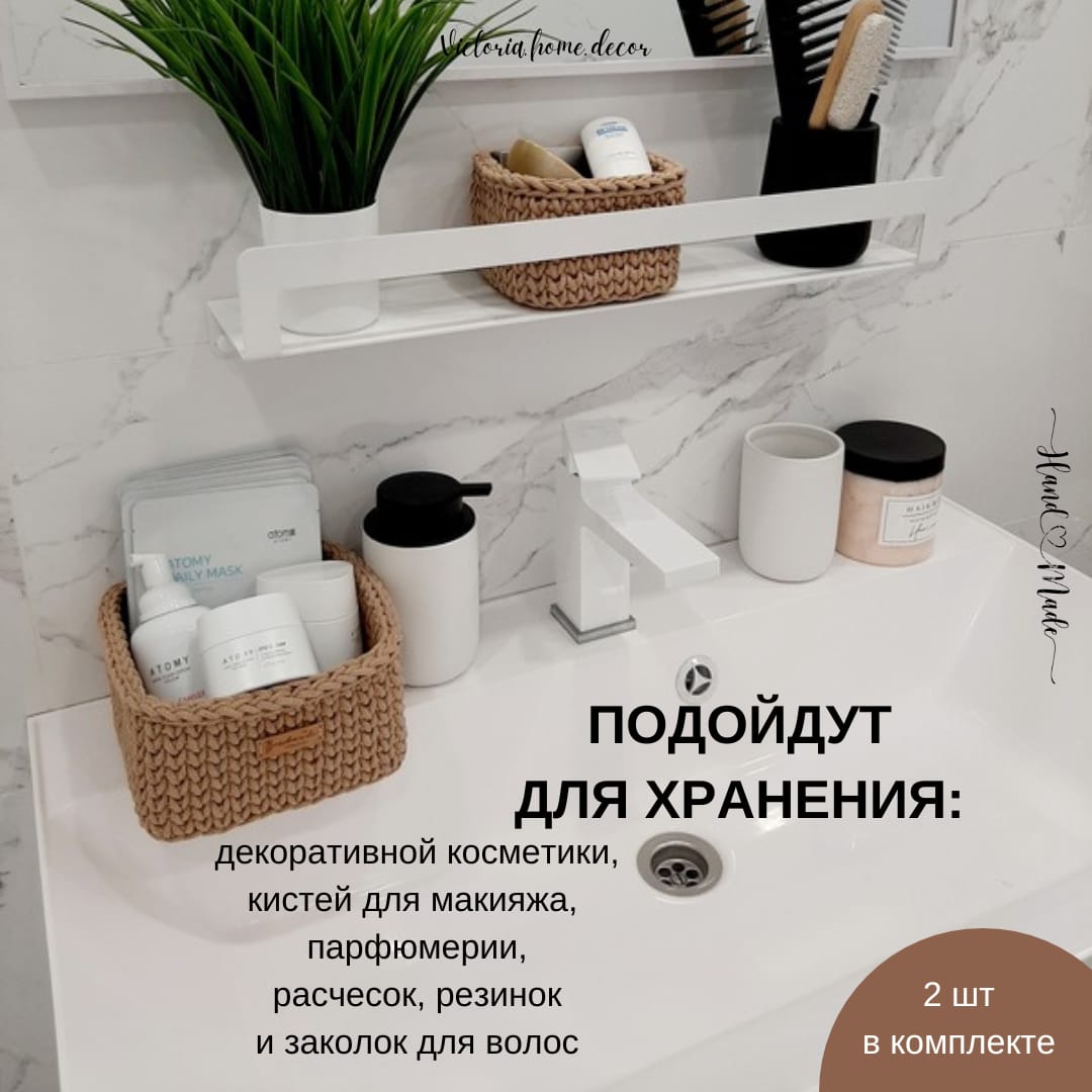 Вязаные корзины — фото 8