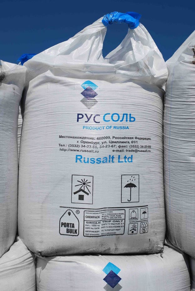 Техническая соль