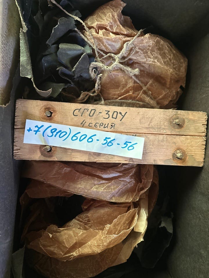 Ппродам Генераторы СГО-30У 4 серии, ГТ30НЖЧ12Т