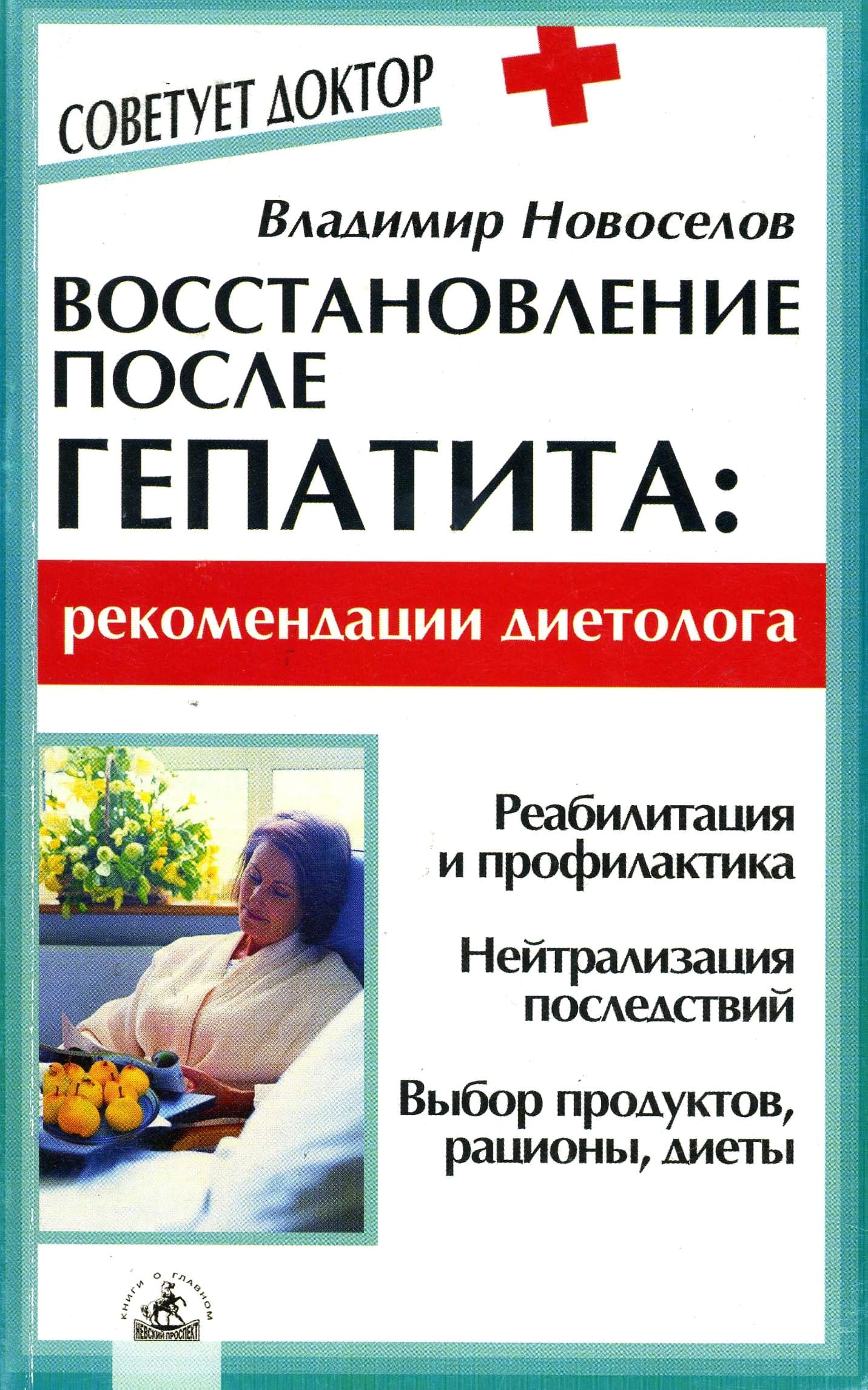 ТУ, СТО (зарегистрированные) на все продукты, ППК с ХАССП, Сборники рецептур, Справочники, Книги, Вита-Тест-1 — фото 12