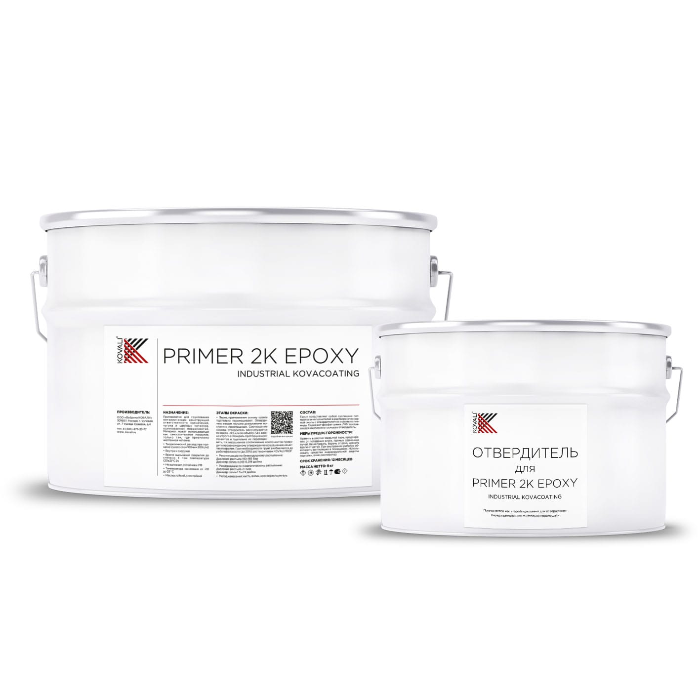 Эпоксидный грунт Kovali двухкомпонентный 10кг