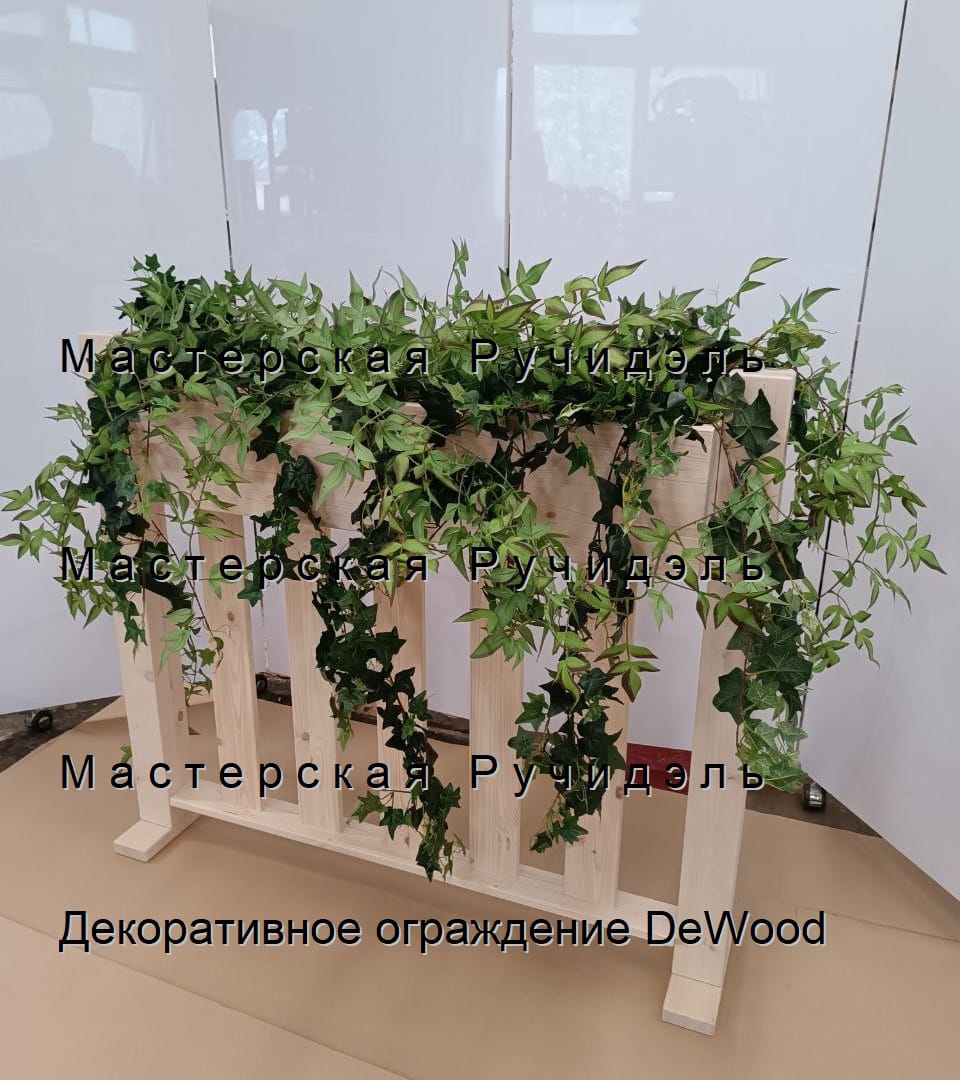 Ограждение из массива дерева DeWood natur с кашпо для летних кафе — фото 4