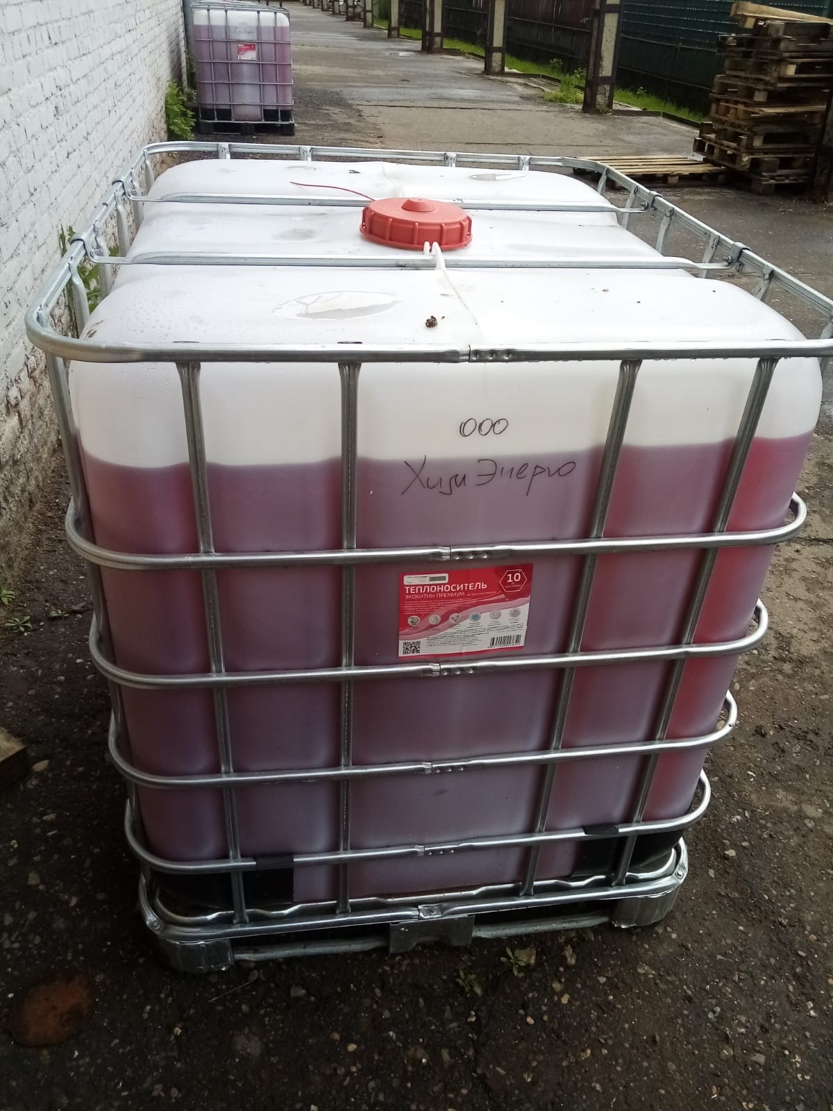 Теплоноситель Экохитин -20 (ТЕПРО -20П) для пищевого производства с антикоррозийными присадками, куб — фото 3