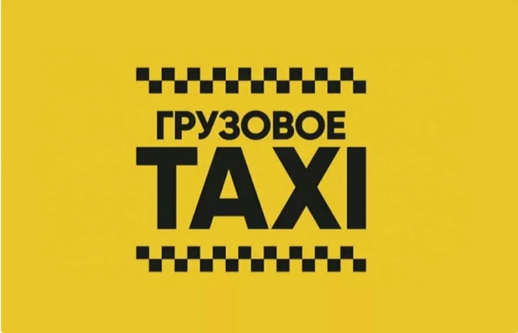 Служба такси Курьер Сосновоборск — фото 2
