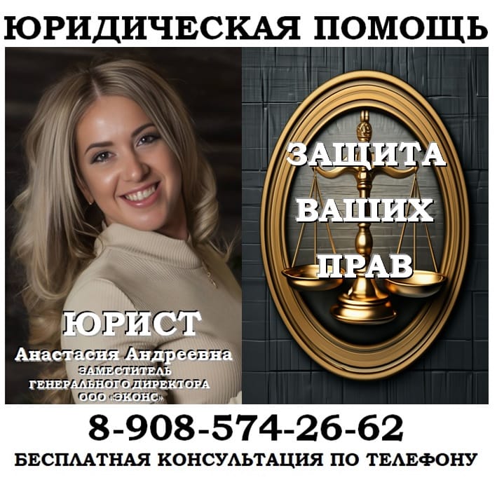 Юрист по представительству в суде