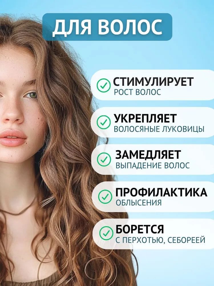 Дарсонваль — фото 2