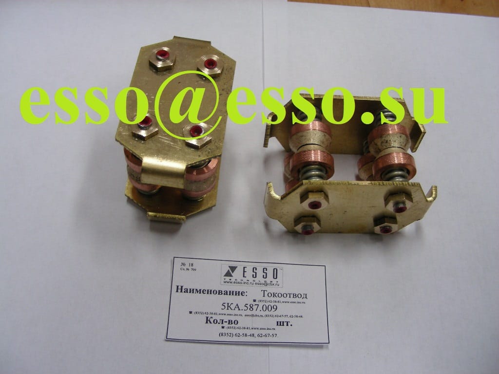 Камера дугогасительная 5КА.740.041-01 — фото 5