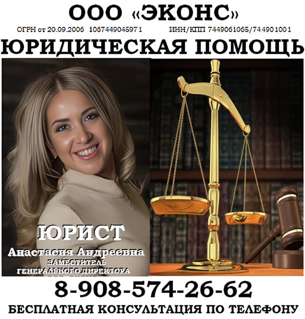 Юрист защитит должника от коллекторов