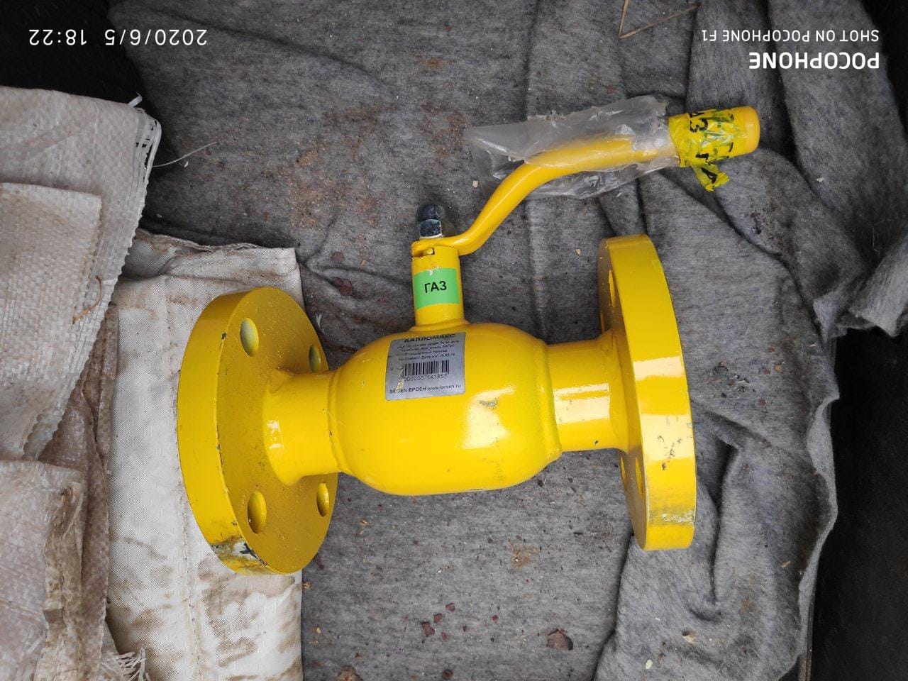 Кран шаровый КШГ 70.103.050 «Балломакс» ДУ50РУ40, 11 шт., цена 6000 руб.