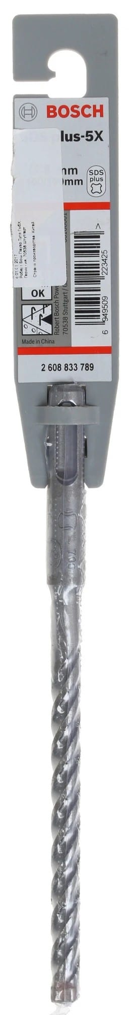 Бур сверло по бетону SDS plus-5X, 8x100x160 мм Bosch арт.2608833789 — фото 3