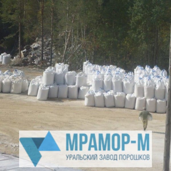 Доломитовая (известняковая) мука