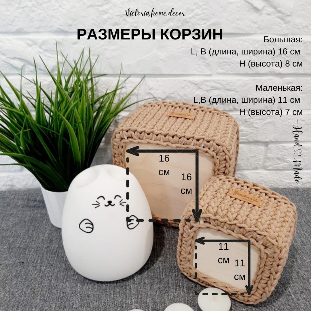 Подарки ручной работы — фото 6