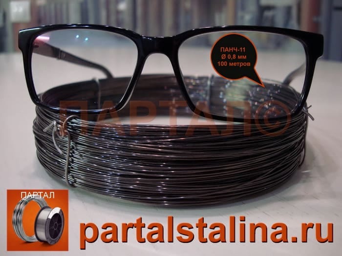 Срочно нужна проволока ПАНЧ-11? Доставим за 1-3 дня по всей России! — фото 5