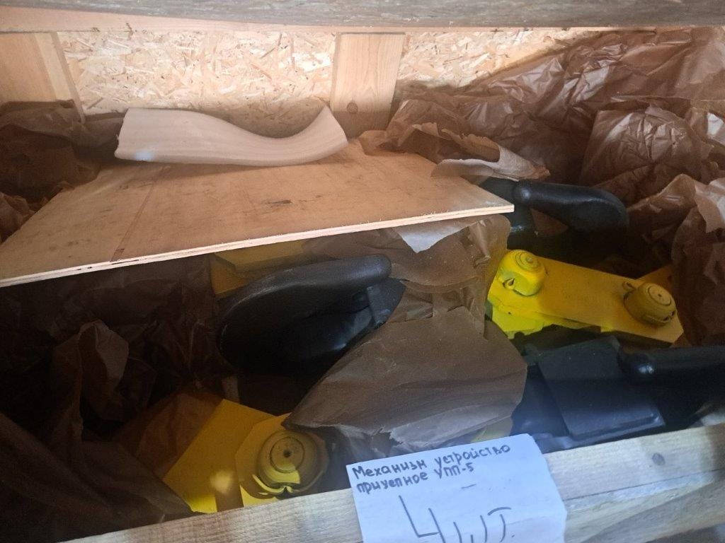 Продам Механизм устройство прицепное УПП-5