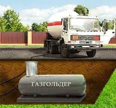 Газгольдер Горно-Алтайск