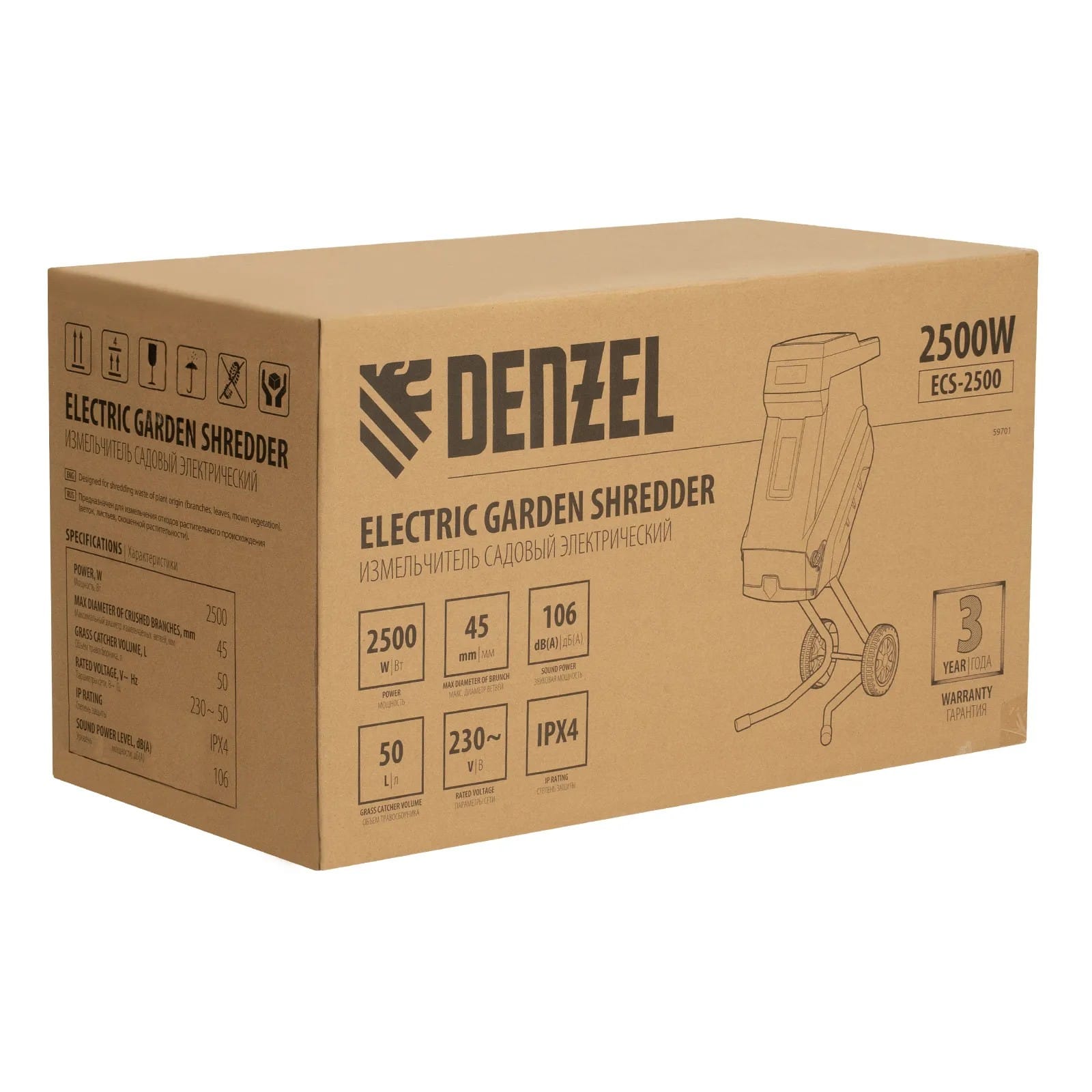 Измельчитель садовый электрический ECS-2500, 2500 Вт, 45 мм Denzel арт. 59701 — фото 3