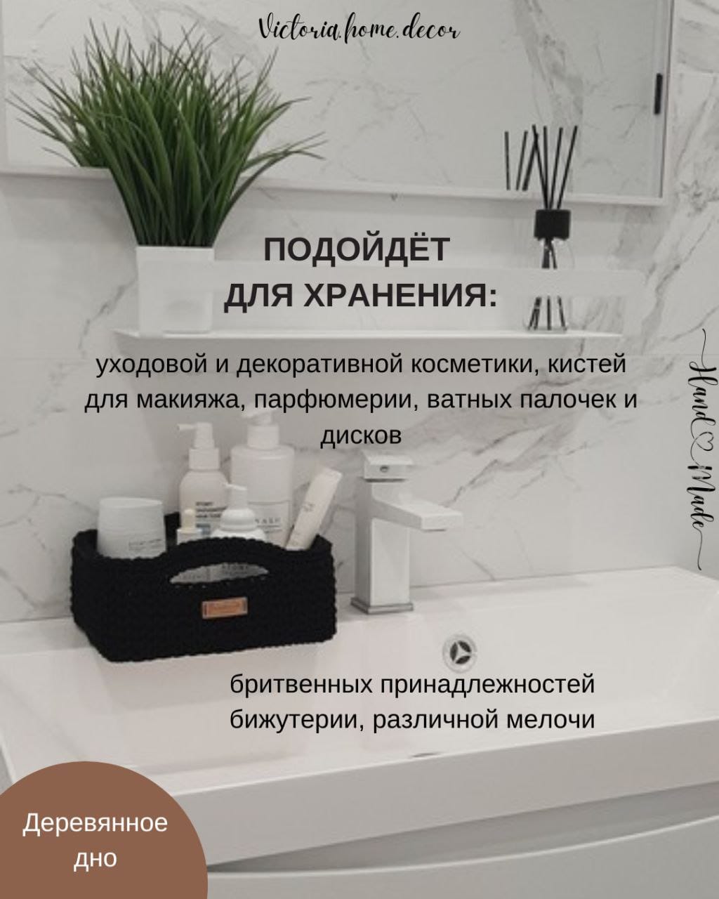 Корзина/органайзер для хранения и декора с ручками, цвет черный, прямоугольная, вязаная/плетеная — фото 8