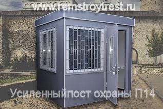 Пост охраны размер 2, 5мх2, 5м,    цена эконом,   утепленный — фото 7