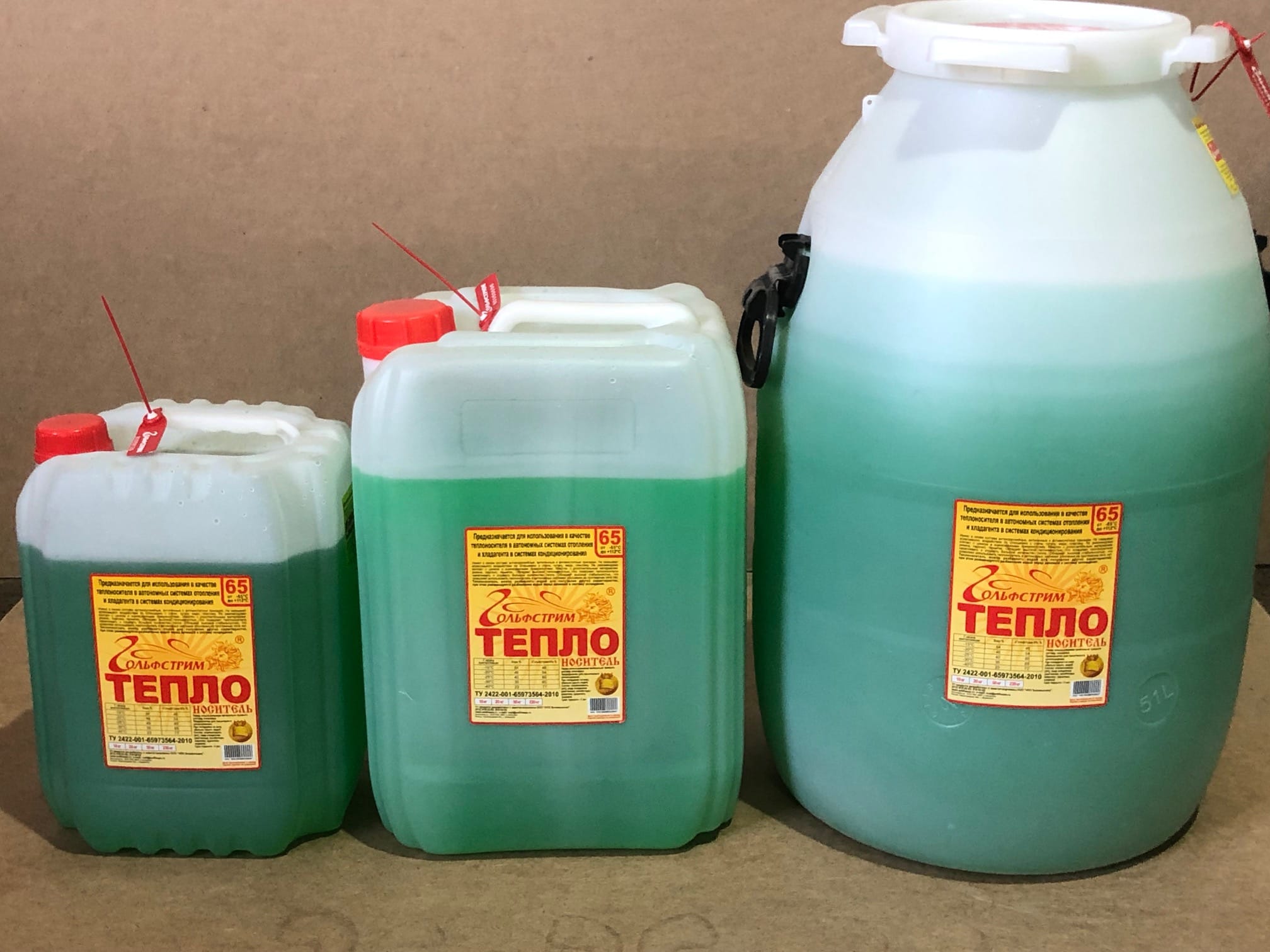 Теплоноситель для отопления -30 гр — фото 2