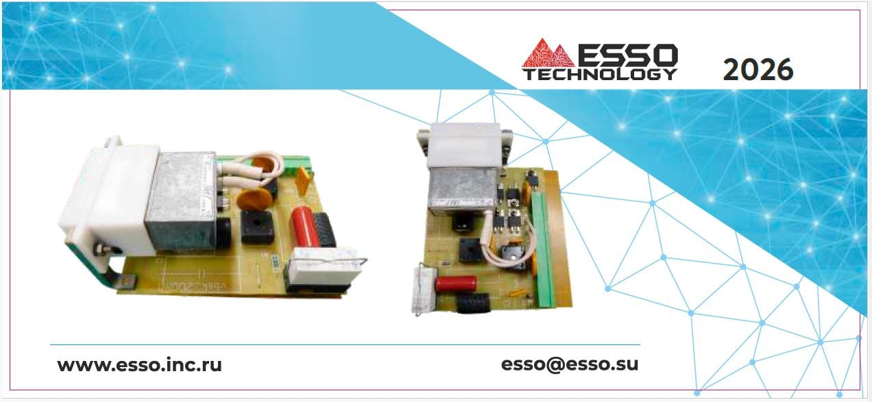 Электромагнит РИЖФ.677.112.006 — фото 3