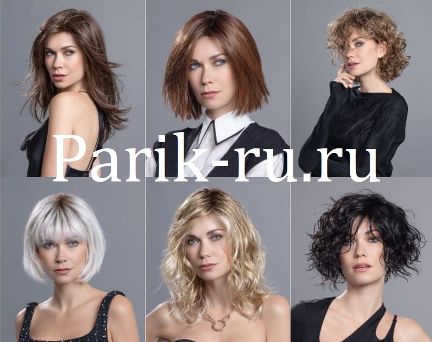 Немецкие парики Ellen Wille
