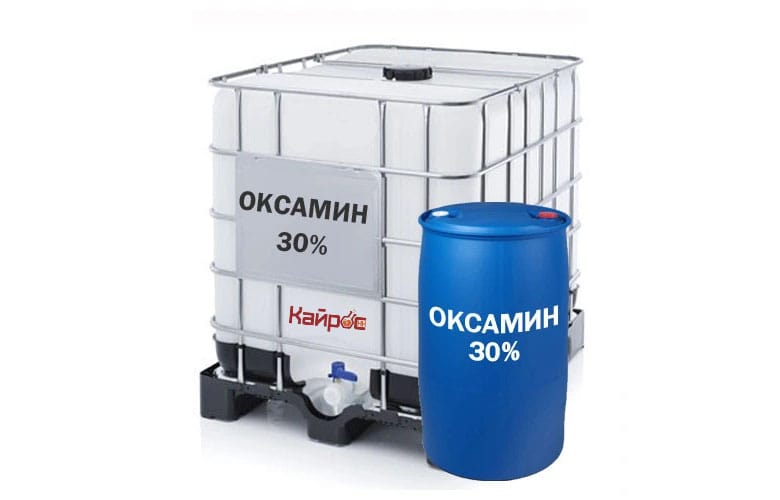 Оксамин К30