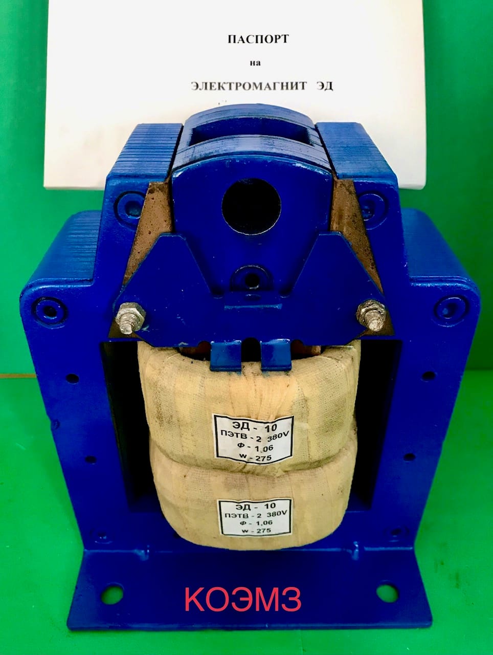 ЭД-10101, ЭД-10102, ЭД-11101, ЭД-11102 электромагнит с паспортом