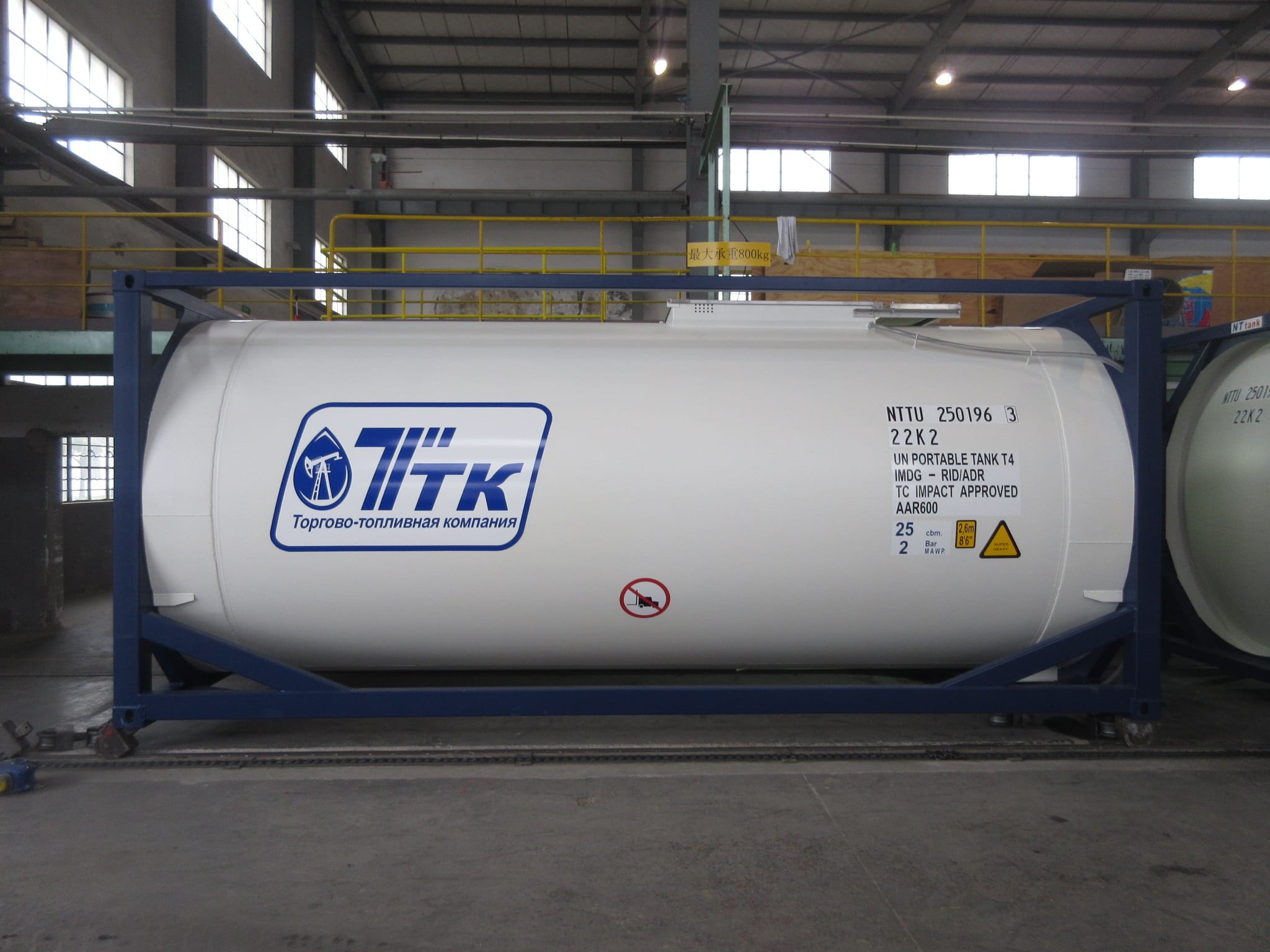 Танк-контейнер объём 25м3 тип Т4, для перевозки наливных грузов, новый