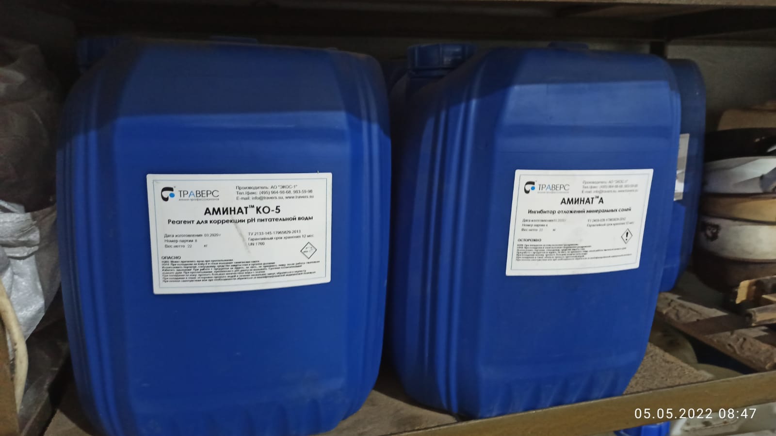 Аминат А, кан. 22 кг — фото 2