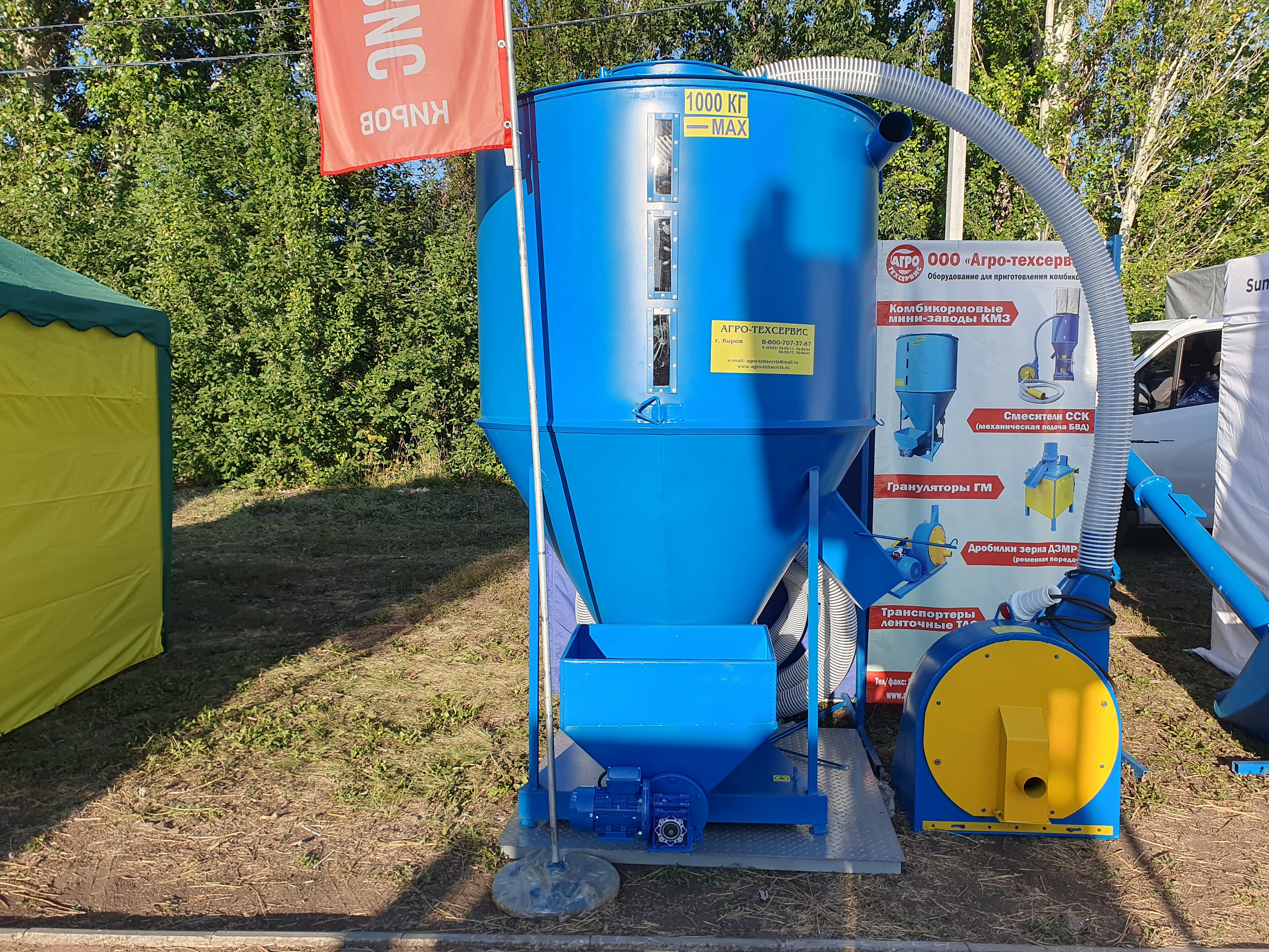 Комбикормовый мини-завод — фото 4