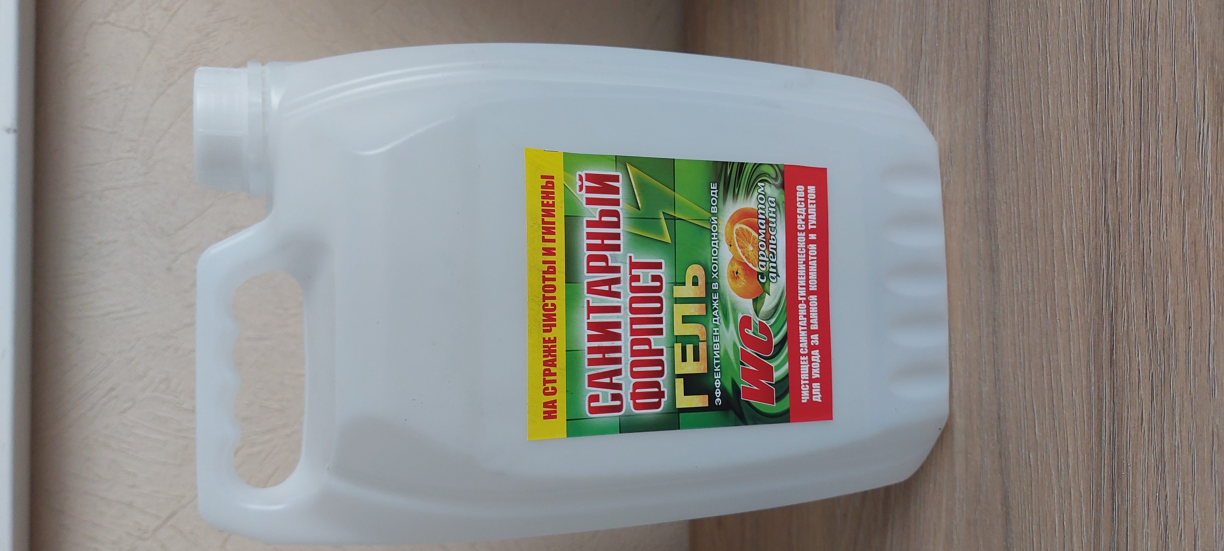 Санитарный Форпост-гель, 5000гр (канистра)