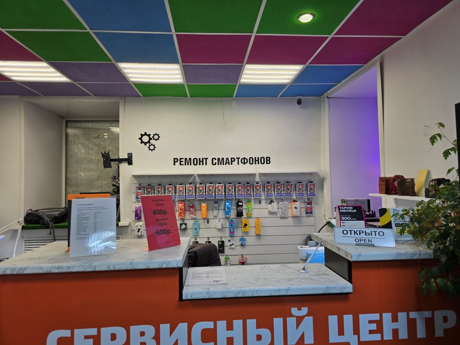 Ремонт и диагностика смартфонов, ноутбуков и другой электроники в Ярославле