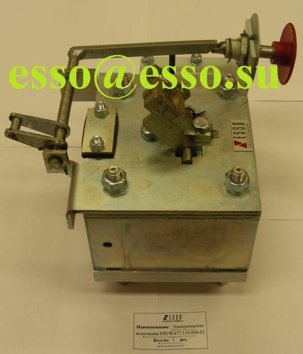 Электромагнит РИГФ.677.134.004-06 — фото 3