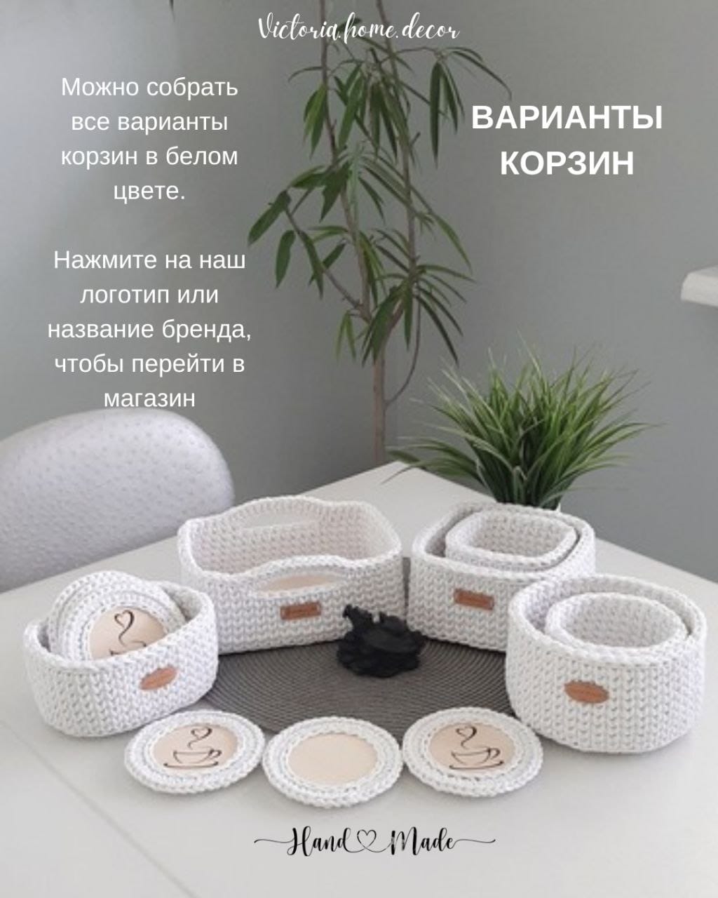 Корзина/органайзер для хранения и декора с ручками, цвет белый, прямоугольная, вязаная/плетеная — фото 11