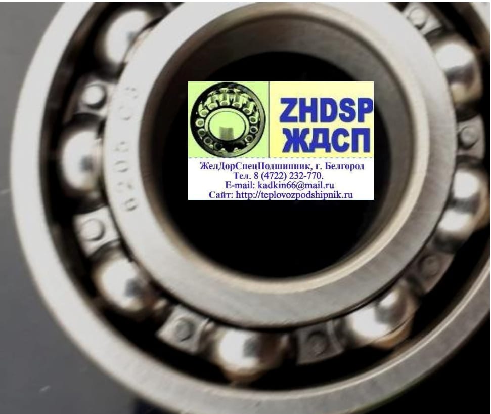 Подшипники 70-205 (6205 С3) ,   URB привода распредвала,   группа 69 и 128,   для дизеля Д49