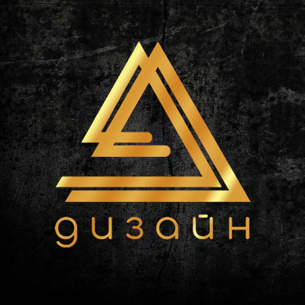 Графический дизайн