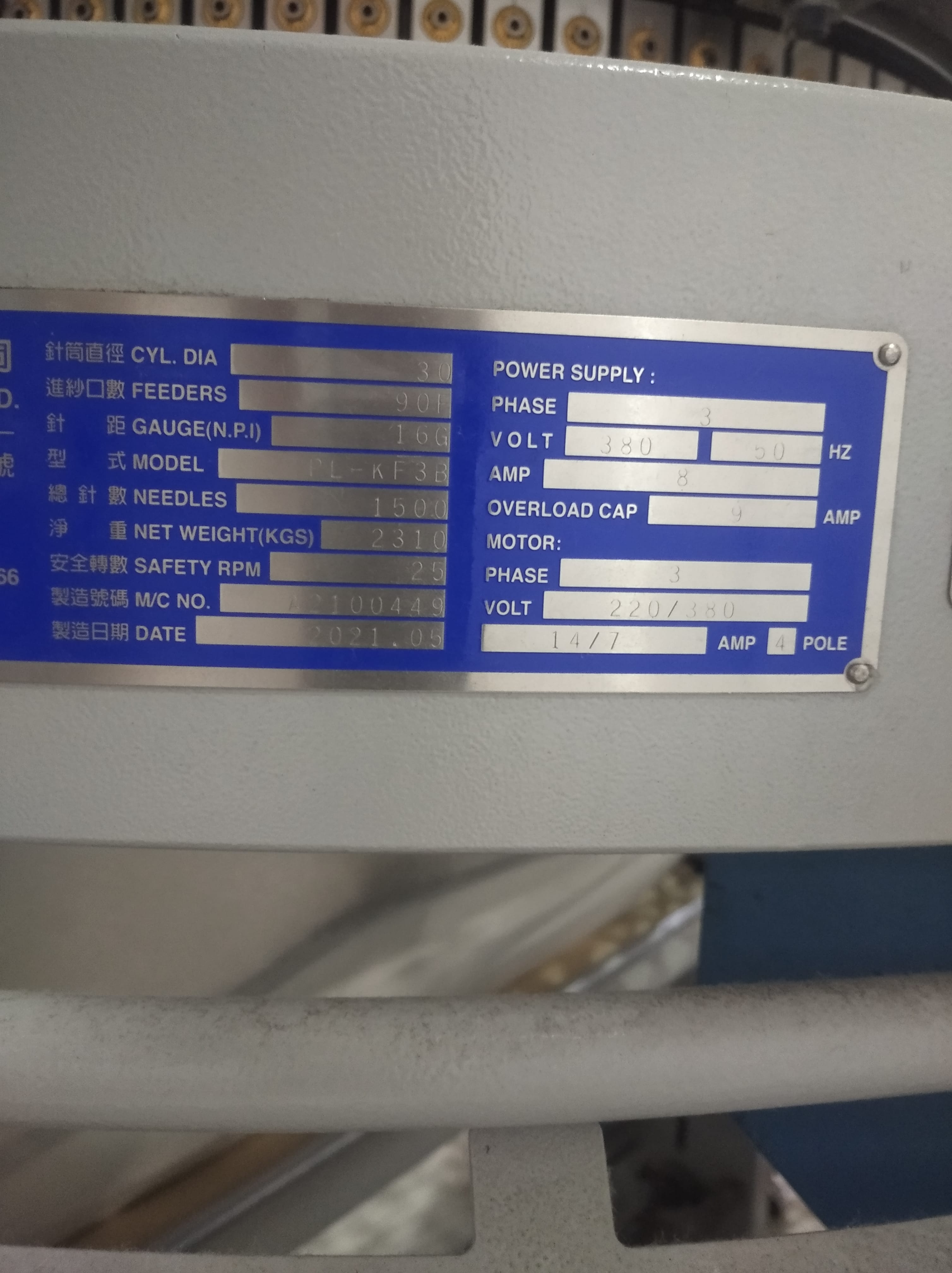 однофонтурные вязальная машина PAI LUNG (PL-KF3B) — фото 4