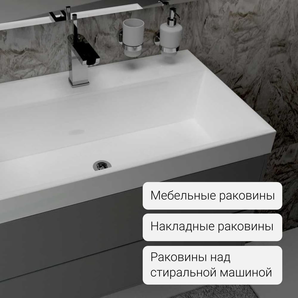 Раковины из литьевого мрамора крупным оптом — фото 5