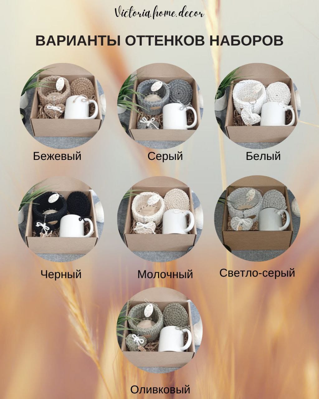 Подарочный набор/подарочный бокс "4 в 1". Подарки ручной работы.  Цвет белый — фото 11