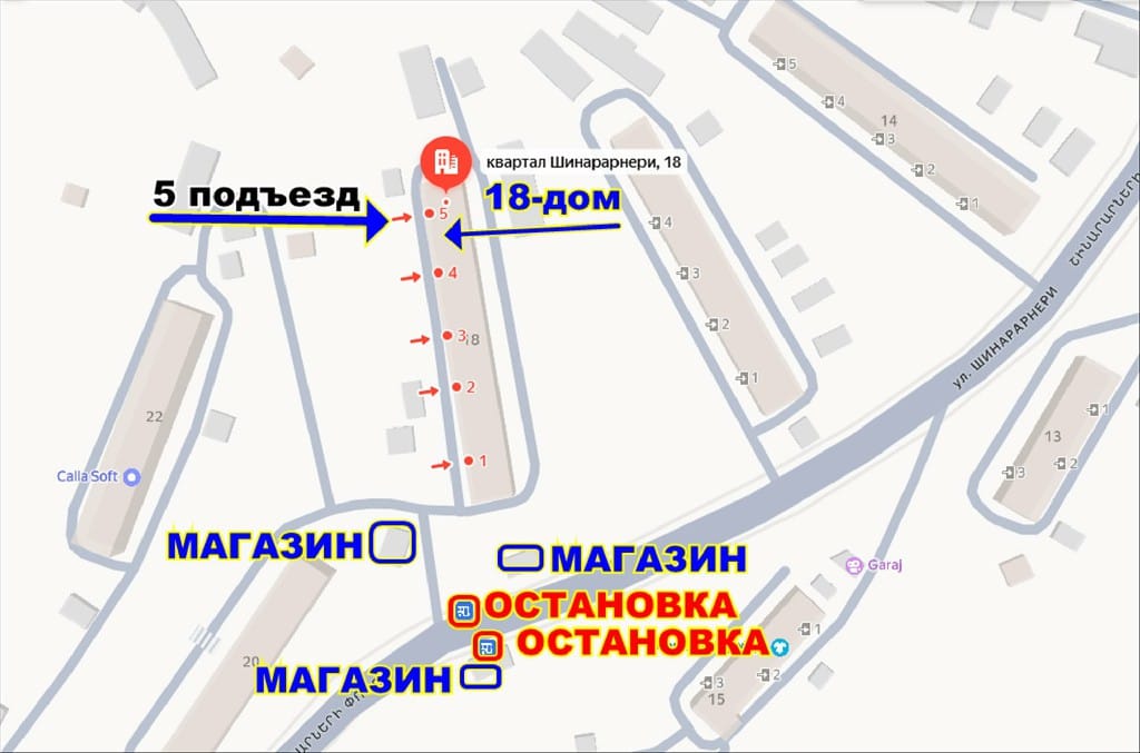 Продам 2-х комнатная квартира в Армение, г. Капан. — фото 2