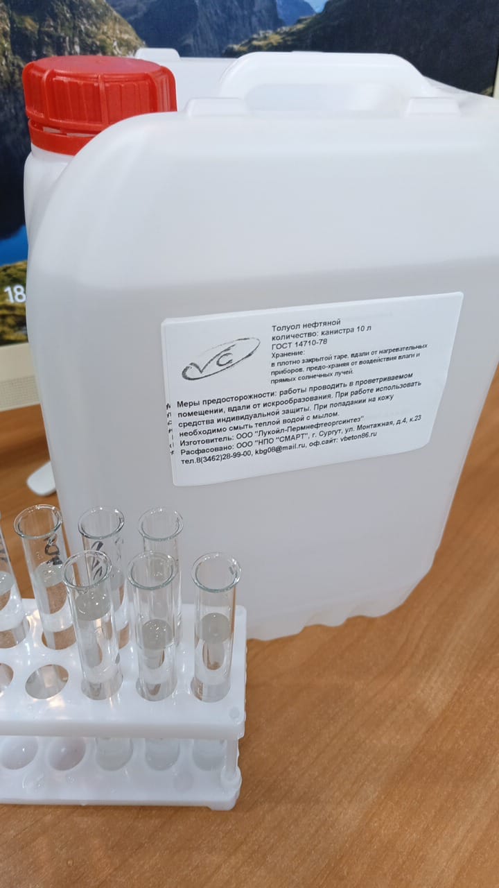 Толуол нефтяной со склада в Сургуте, цена за литр