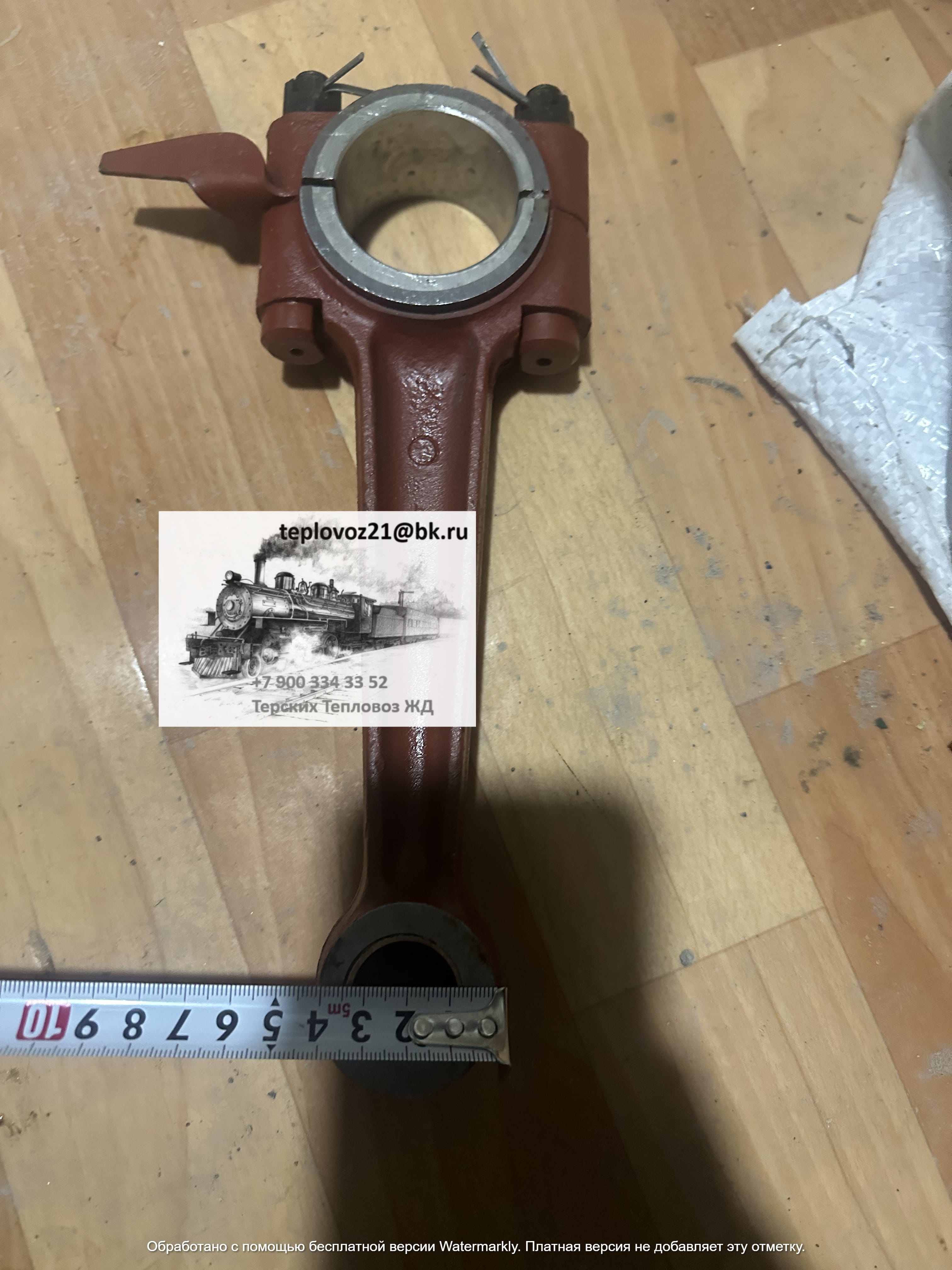 Плита клапанов ЭК7А.04.А.100 — фото 3