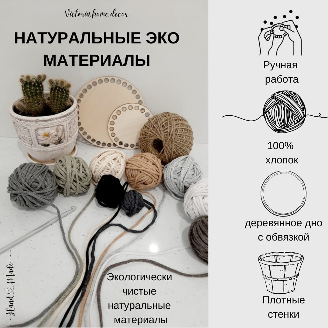 Вязаные корзины — фото 4