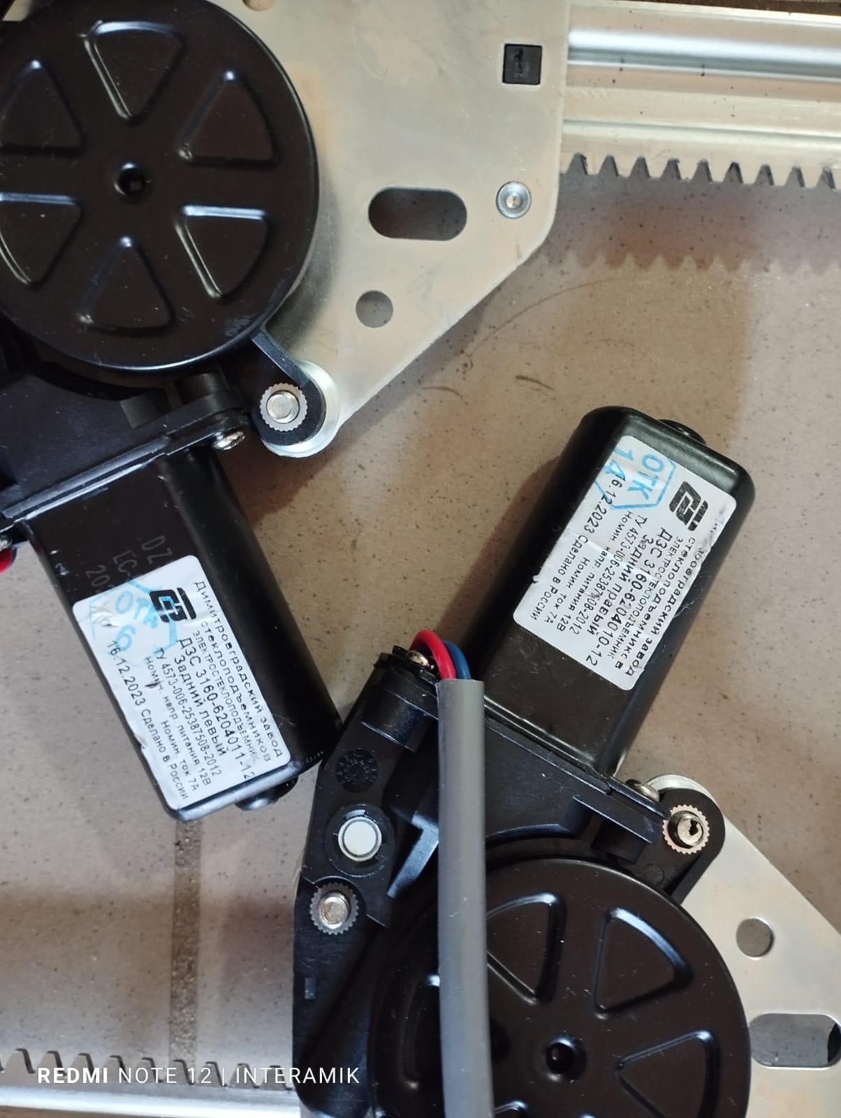 Стеклоподъемники УАЗ patriot