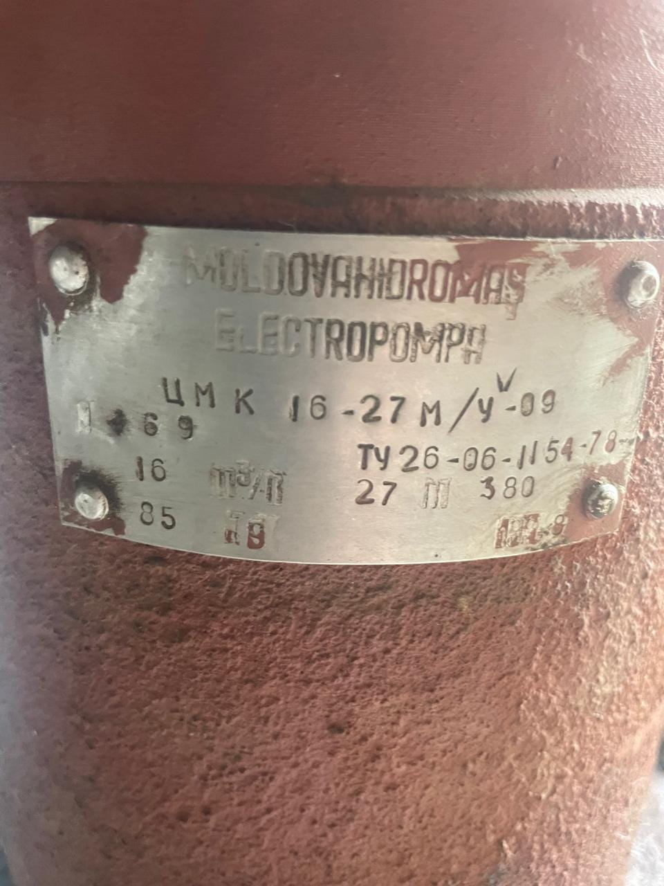 Погружной дренажный (фекальный) насос ЦМК 16-27 м.у-09. 3 кВт. 380в. Б,у. — фото 2