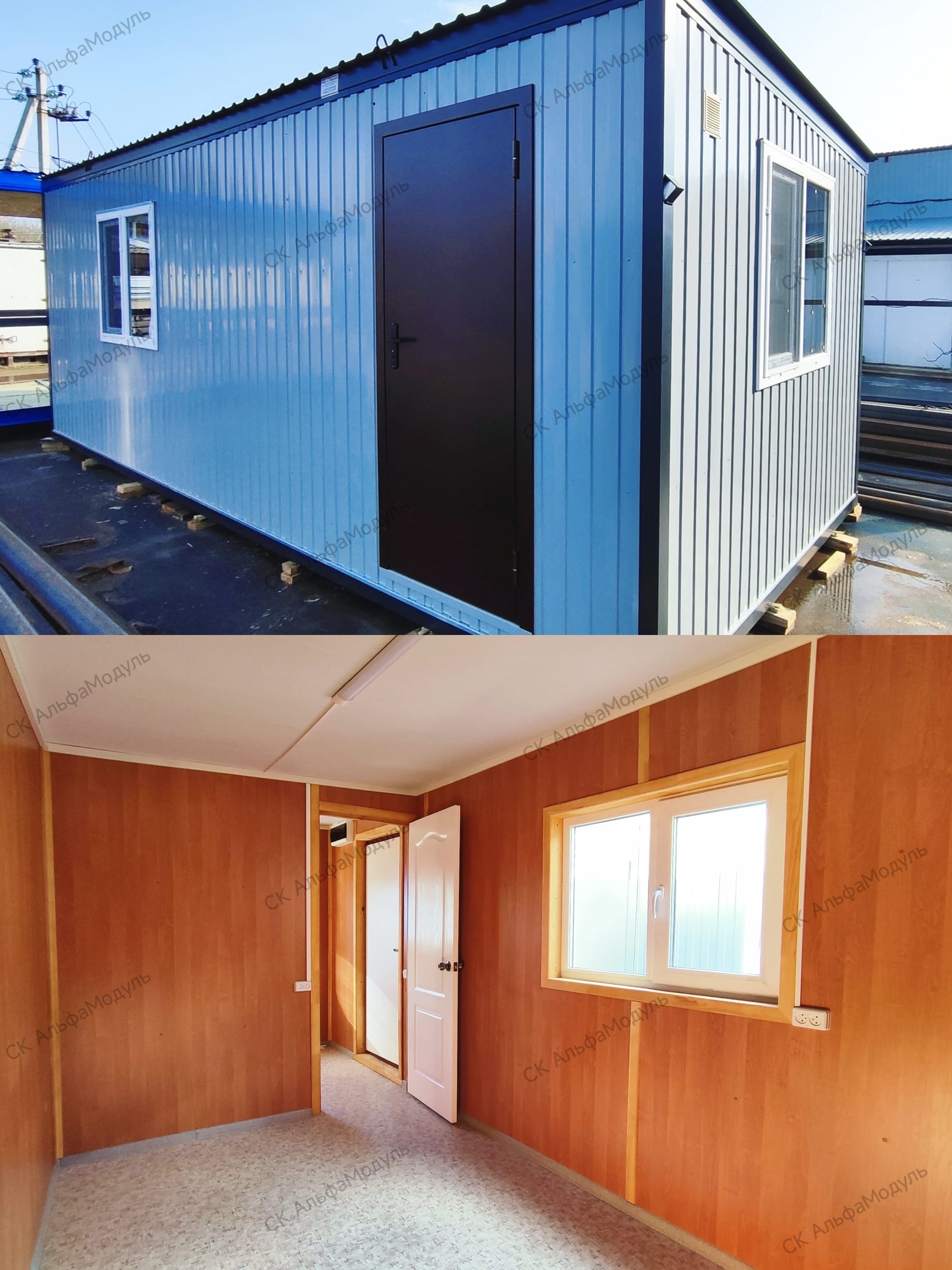 Дачный домик, бытовка