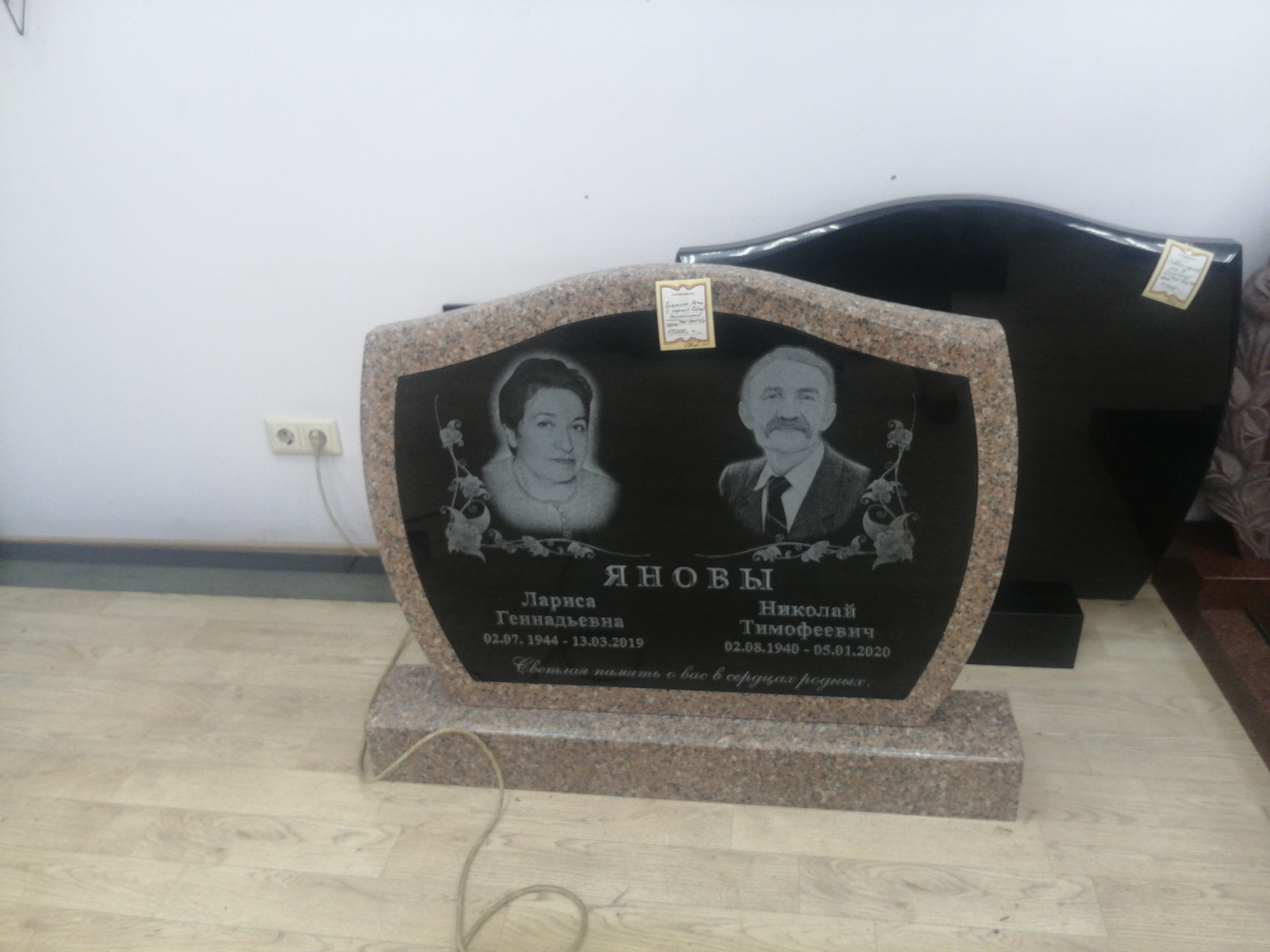 Памятник семейный, гранитный, мод. 46 (700*900*50)